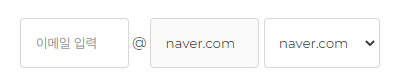 email-select-naver